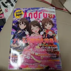 Item thumbnail for item 7a4e5755-acdb-46bc-8188-c853fd3de78a