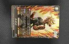 ドラゴンボールフュージョンワールド　バーダック　SR 誇り高き戦闘民族