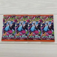 ポケモンカード インフェルノX