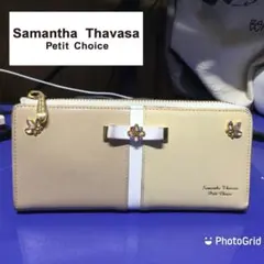 ★即日発送可能★美品サマンサタバサ 長財布