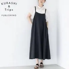 北欧、暮らしの道具店　後ろ姿もとっておきのキャミソールワンピース　リネン混