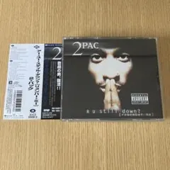 2pac 洋楽