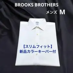 ブルックスブラザーズ シャツ ワイシャツ スリムフィット ホワイト　NO3820