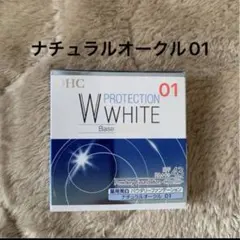 DHC 薬用美白 パウダリーファンデーション　リフィル　 ナチュラルオークル01のサムネイル