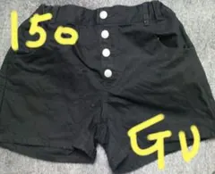 GU ブラック ボタン付きショートパンツ 150