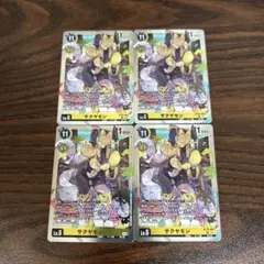 サクヤモン/BT19/4枚セット/デジモンカード ①