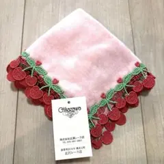 《新品》近沢レース　シーズン ハンカチ　さくらんぼ　ピンク