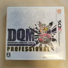 2026年最新】ドラクエモンスターズジョーカー3プロフェッショナルの