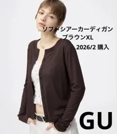 GU ソフトシアーカーディガン　ブラウンXL 未使用
