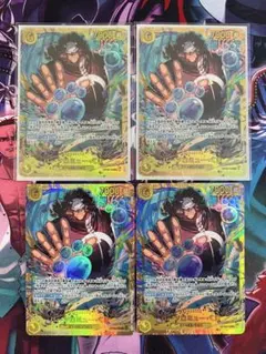 バーソロミュー・くまSEC 4枚　ワンピースカードゲーム