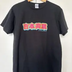 치몬 츄츄 티셔츠