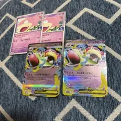 メガヤドランex ヤドン2セット