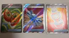 ポケモンカード グッズ　3枚セット
