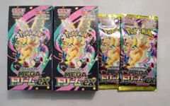 ポケモンカード　MEGAドリームex　シュリンクなし