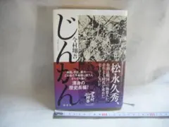 Item thumbnail for item 975264bc-fa82-4493-abbf-efbbd2f300a5