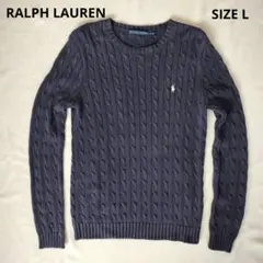 美品●RALPH LAUREN ラルフローレン ケーブルニット セーター●L