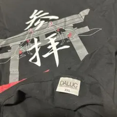 wavecounty ジグザグ　参拝者　鳥居と狐　Tシャツ　新品未使用 wavecounty ジグザグ 参拝者 鳥居と狐 Tシャツ 新品未使用 千本