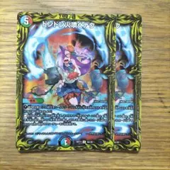 2025年最新】ドンドン火噴くナウの人気アイテム - メルカリ