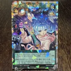 2026年最新】オーバーラッシュレアの人気アイテム - メルカリ