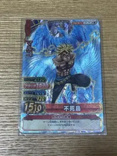 ワンピーベリーマッチW マルコ GR