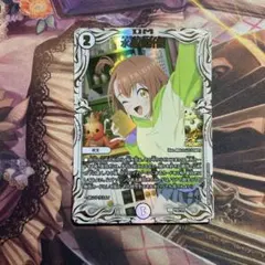 2025年最新】水晶設計図 プロモ ニイカの人気アイテム - メルカリ