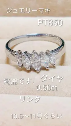 2025年最新】JEWELRY MAKI レディース リング・指輪の人気