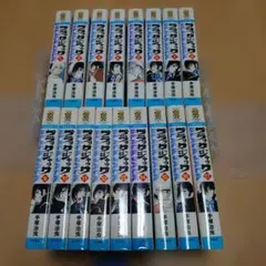 ブラック・ジャック 新装版 1〜17巻　全巻セット　美品