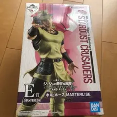 ホル・ホース MASTERLIZE フィギュア