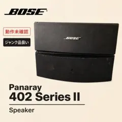 2026年最新】BOSE スピーカー 吊り下げの人気アイテム - メルカリ