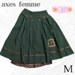 ✨美品✨ axes femme アクシーズファム 刺繍 スカート グリーン M