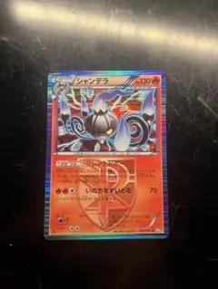 2026年最新】ポケモンカードゲームの人気アイテム - メルカリ
