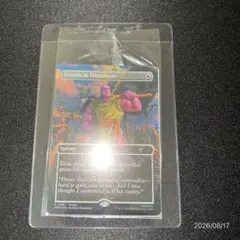 MTG Swords to Plowshares 剣を鍬にサノスPSA限定プロモ - メルカリ