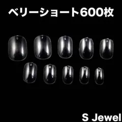 ベリーショート☆600枚☆クリアネイルチップ☆ネイルチップ☆クリア☆透明uのサムネイル