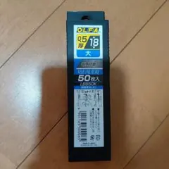 OLFA 替刃 LBB50K 50枚入 18mmのサムネイル