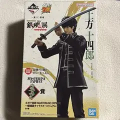 土方十四郎 銀魂展 一番くじ フィギュア - メルカリ