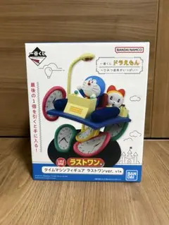 ドラえもん タイムマシンフィギュア ラストワンA賞　セット 2026年最新】一番くじ ドラえもん A賞 タイムマシンフィギュアの人気