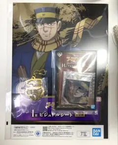 ゴールデンカムイ 一番くじ 杉元佐一 下位賞セット