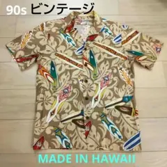 made in hawaii
