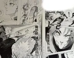 3種セット　ブルーロック アニメイト特典 名場面カード 凪 玲王