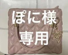 ぽに様専用　RANDA 2WAYキルティングバッグ　ピンク