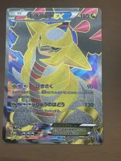 ギラティナEX SR BW5 053/050 ポケモンカード - メルカリ