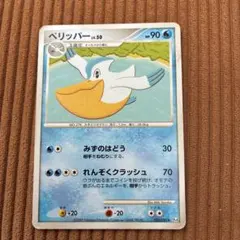 ペリッパーδ PROMO PCG-Pプロモカード 140/PCG-P - メルカリ