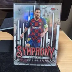 リオネル・メッシ シンフォニー インサート