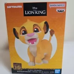 ディズニー ライオン・キング SOFVIMATES シンバのフィギュアです。