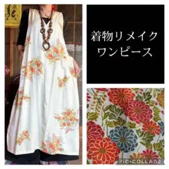63.ハンドメイド♡着物リメイク♡ワンピース