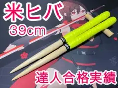 Item thumbnail for item e773b75b-3c19-4cec-a9a9-2cbe7f8413aa