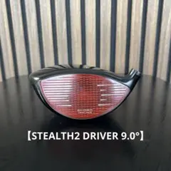 TaylorMade Stealth2ドライバー 9.0° ヘッドのみ TaylorMade 【USモデル／ヘッド単体】 テーラーメイド ステルス2