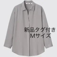 完売品！ユニクロ新品タグ付きレーヨンスキッパーブラウス（7分袖）Mグレーシャツ