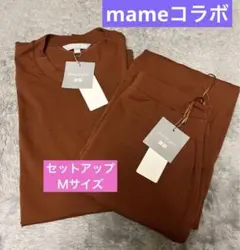 UNIQLO マメコラボ ◾︎バラ売り不可❌セットアップ