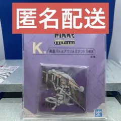 Item thumbnail for item ba14d625-bdaa-4469-b6a8-93ae9566ae15